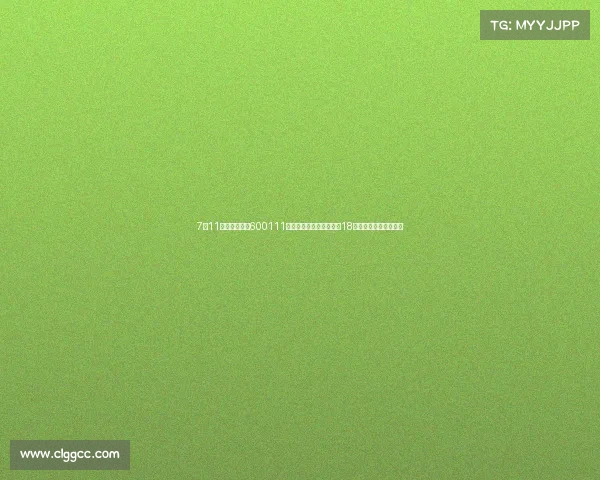 7月11日北方稀土（600111）涨停分析：业绩预增超18倍、全产业链优势驱动